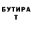 Кетамин VHQ Philippe Siquet