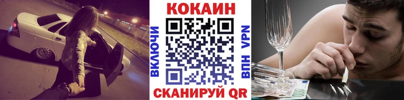 COCAIN 99%  Сухиничи 