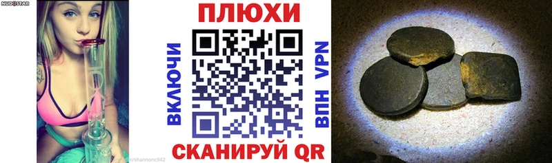 Гашиш VHQ  Сухиничи 