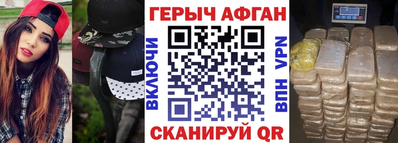 hydra зеркало  Сухиничи  ГЕРОИН Афган 