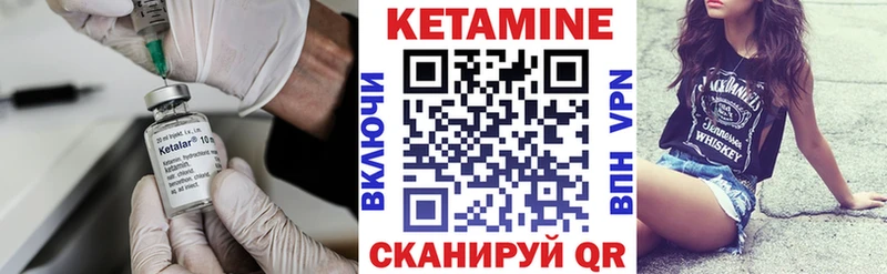 Кетамин ketamine hydra сайт Сухиничи