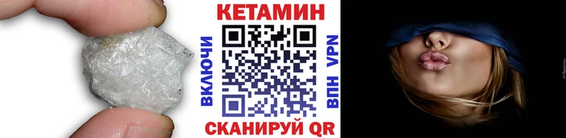 КЕТАМИН ketamine Сухиничи