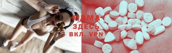 MDMA Михайлов