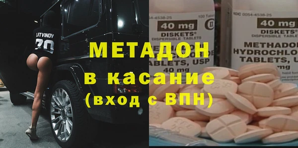 MDMA Михайлов