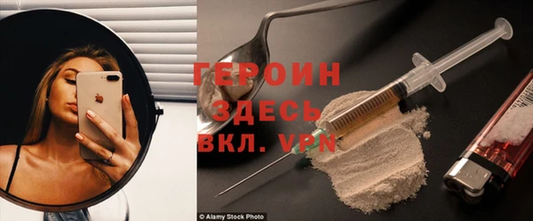 соль курить ск Мегион