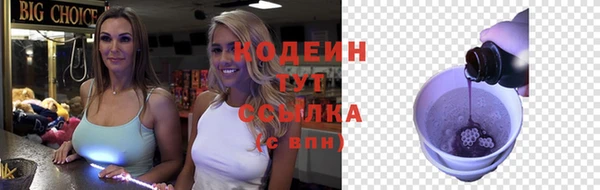 мет Михайловка
