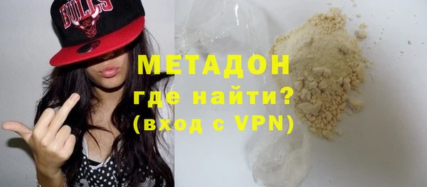MDMA Михайлов