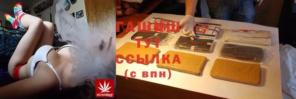 амф Михайловск
