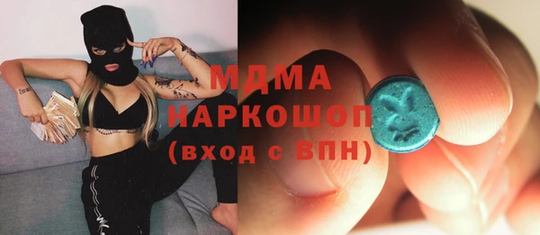 MDMA Михайлов