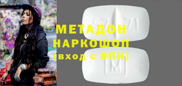 амф Михайловск