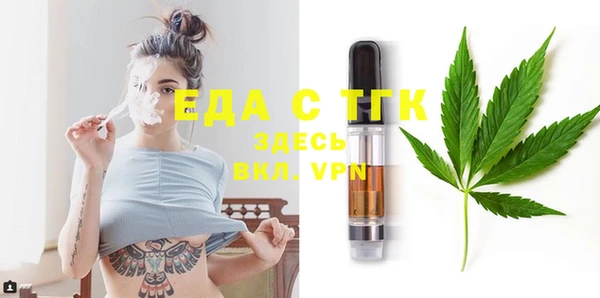 амф Михайловск