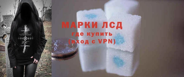 MDMA Михайлов