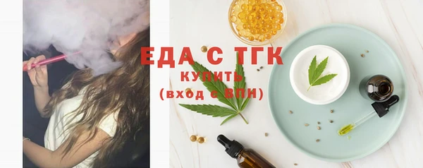 мет Михайловка