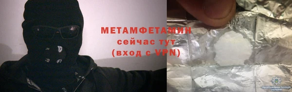 амф Михайловск