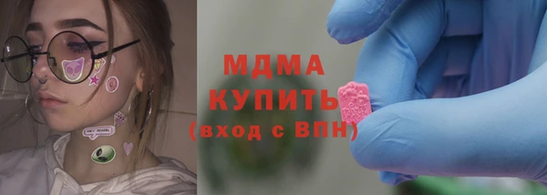 молекула духа Медногорск