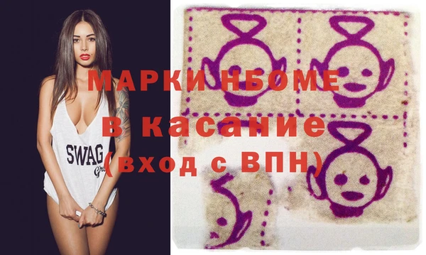 амф Михайловск