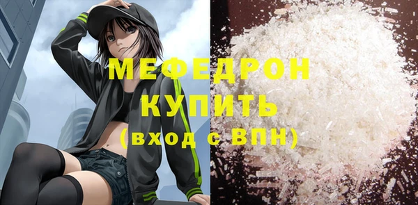 мет Михайловка