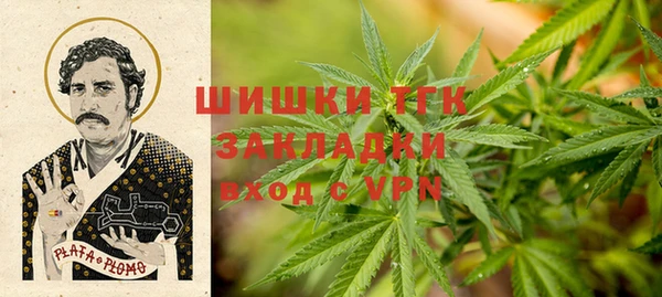 мет Михайловка