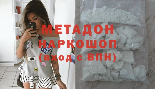 мет Михайловка