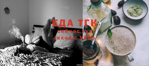 амф Михайловск