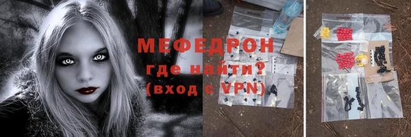 мет Михайловка