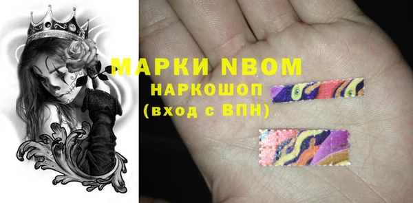 MDMA Михайлов