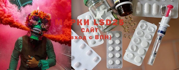 MDMA Михайлов