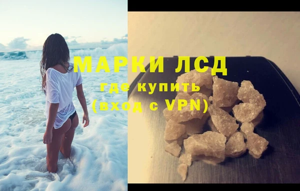 каннабис Кулебаки