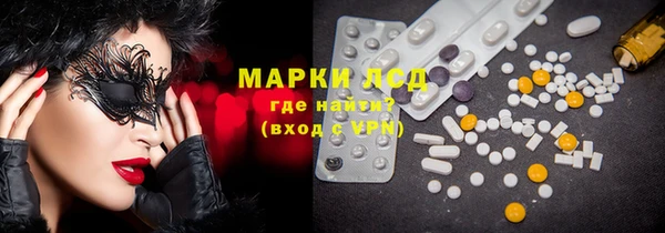 мет Михайловка