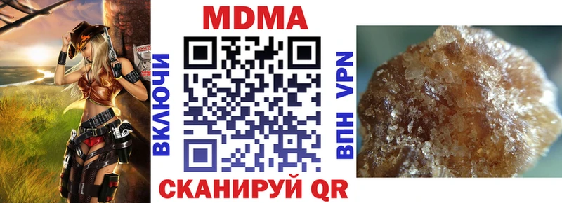 МДМА кристаллы  Сухиничи 