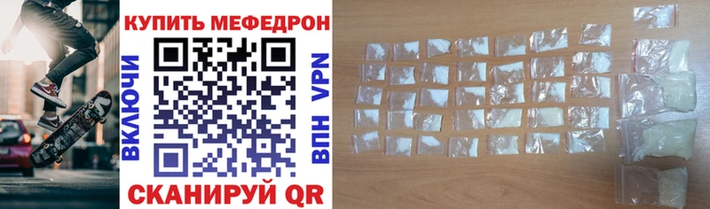 МЕФ VHQ  мега маркетплейс  Сухиничи 