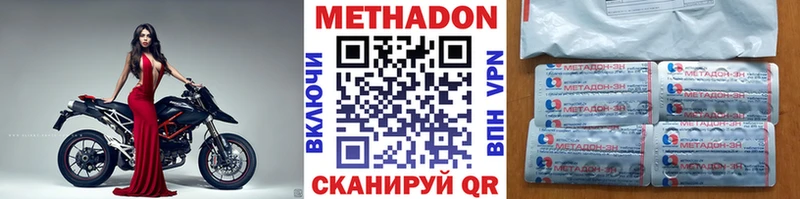 МЕТАДОН кристалл  Сухиничи 