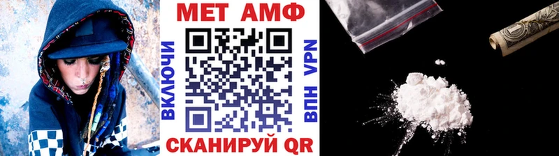 Первитин винт сколько стоит Сухиничи